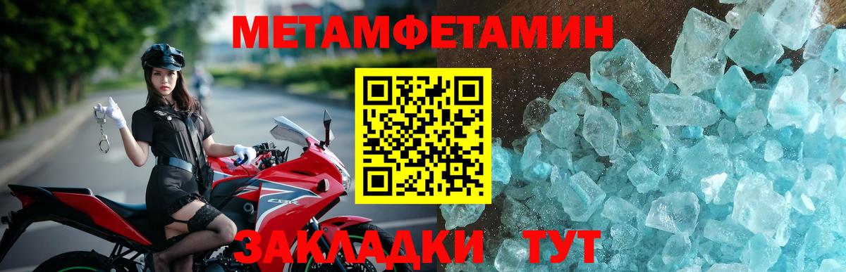 Amphetamine Premium  АМФЕТАМИН  Вязники  Вход с VPN 