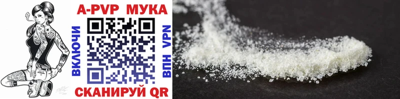 A-PVP крисы CK  цена   Вязники 
