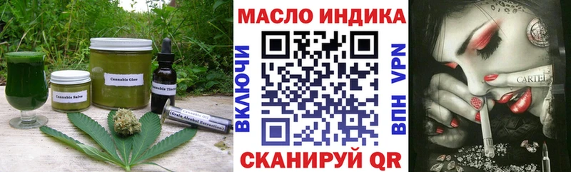 сколько стоит  Вязники  Canna-Cookies конопля 