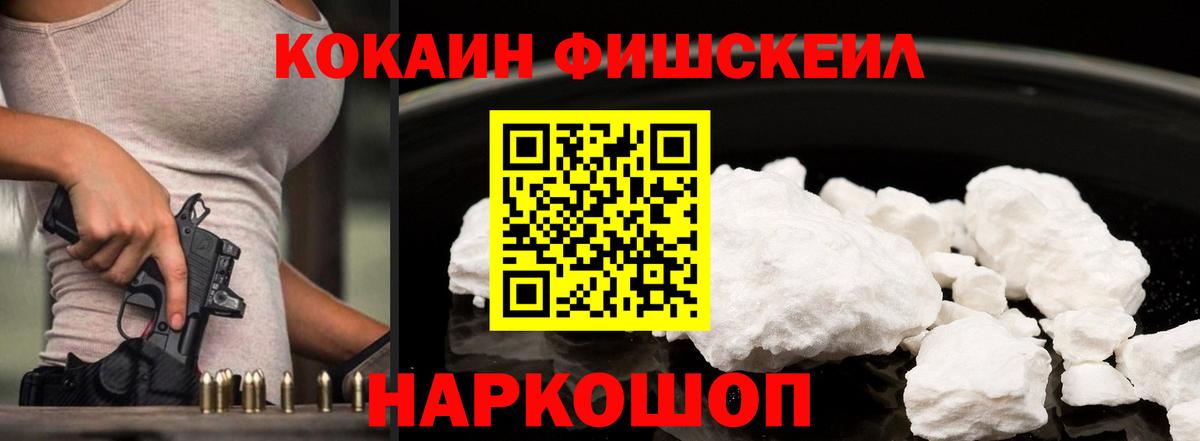 Кокаин 99%  Cocaine Эквадор  Вязники  Cocaine  Вход с VPN 