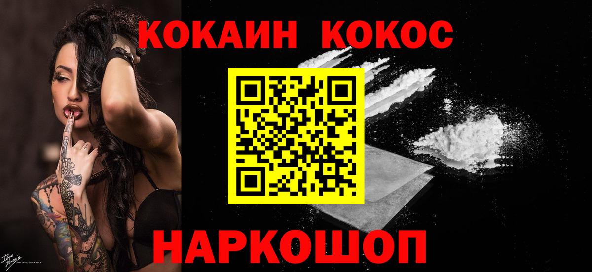 Cocaine VHQ  Cocaine Боливия  Вязники 