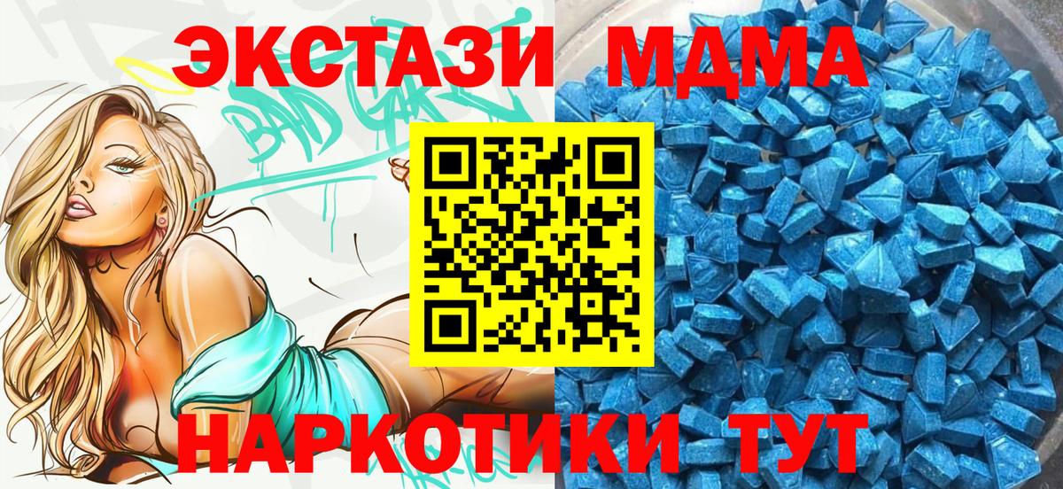 Вязники  Экстази mix  Вход с VPN  ЭКСТАЗИ  Экстази таблы 