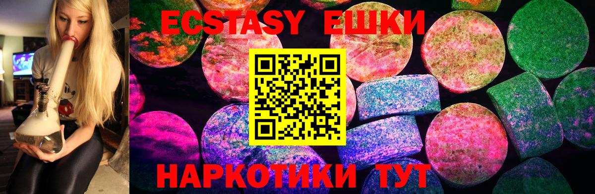kraken ссылки  Вязники  Экстази  ЭКСТАЗИ MDMA  ЭКСТАЗИ диски 