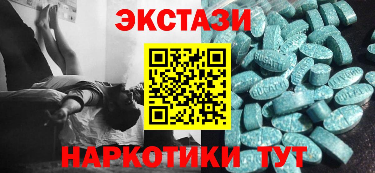 ЭКСТАЗИ Philipp Plein Вязники