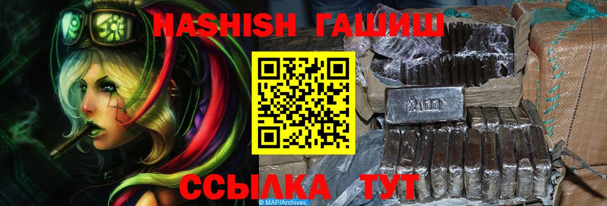 сколько стоит  Вязники  ГАШИШ хэш 