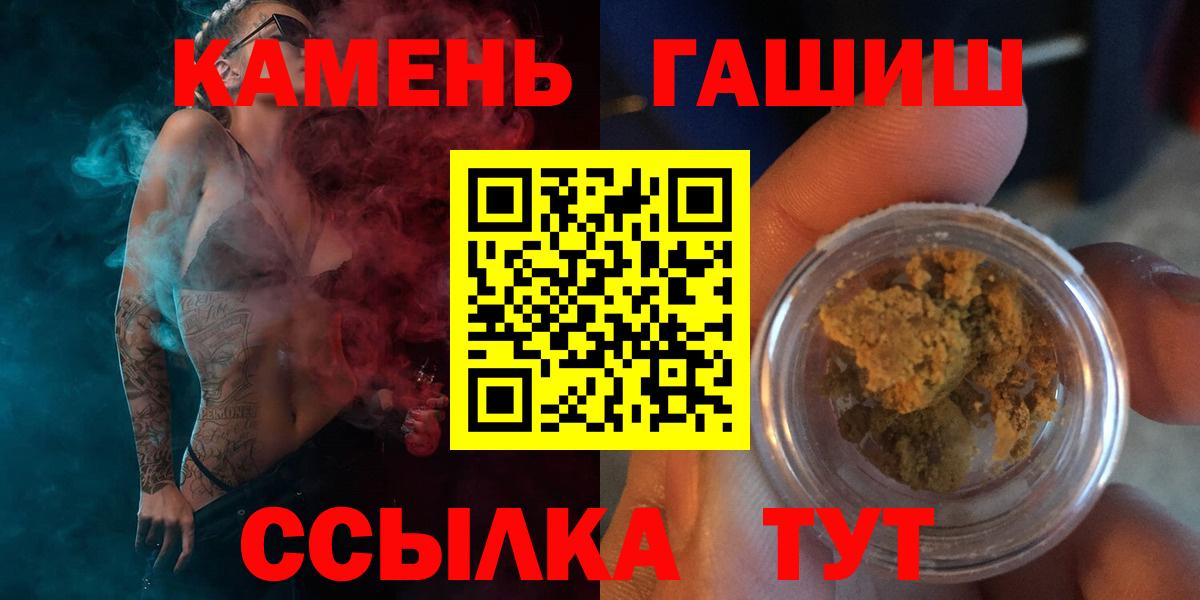 ГАШИШ Изолятор Вязники