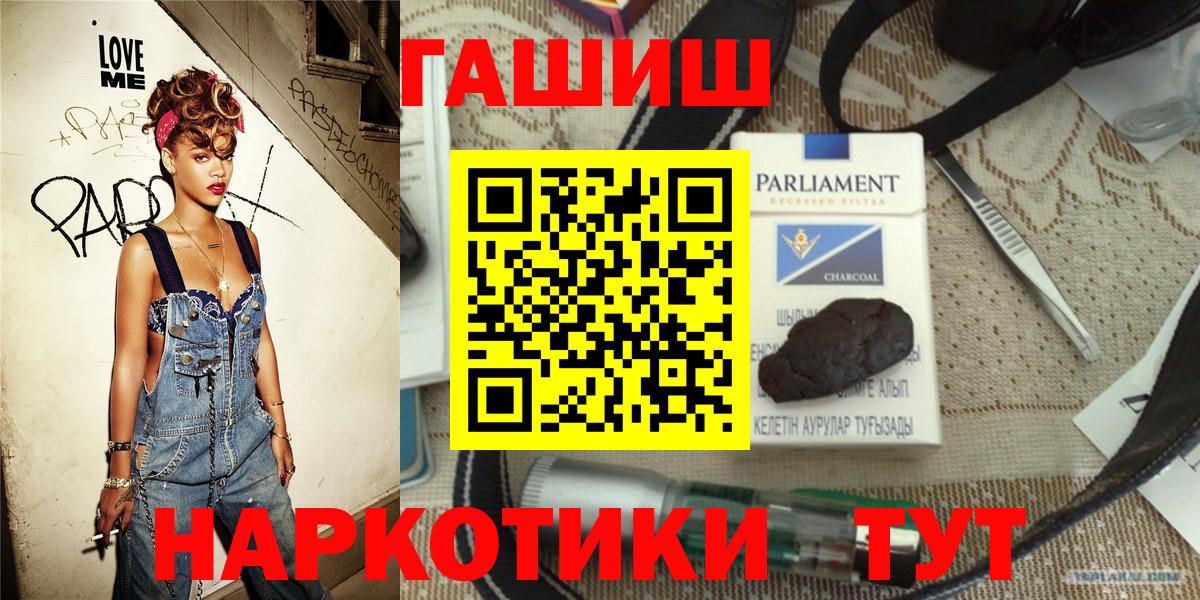 ГАШ убойный  Гашиш  Вязники  ГАШ ice o lator  Вход с VPN 