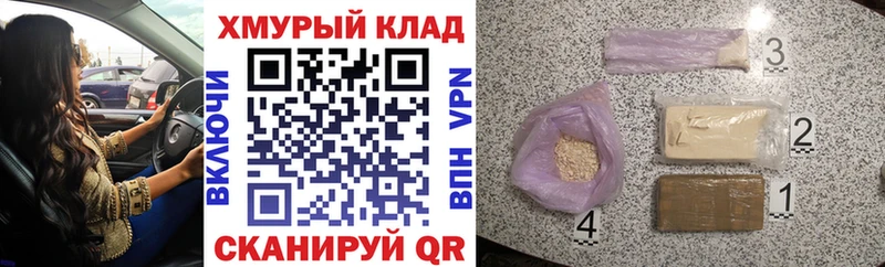 ГЕРОИН Афган  наркота  Вязники 