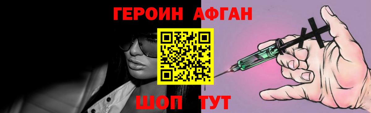 Вязники  Героин Heroin  Вход с VPN 