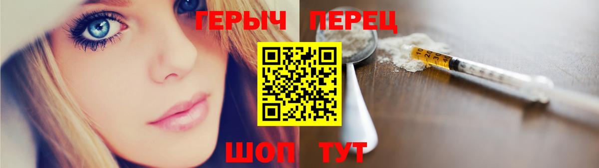 Героин  Вязники  ГЕРОИН гречка 