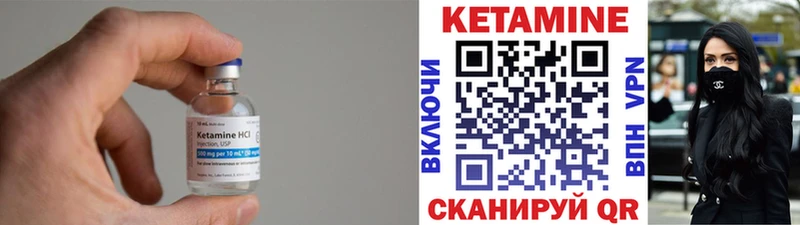 как найти закладки  Вязники  hydra рабочий сайт  КЕТАМИН ketamine 