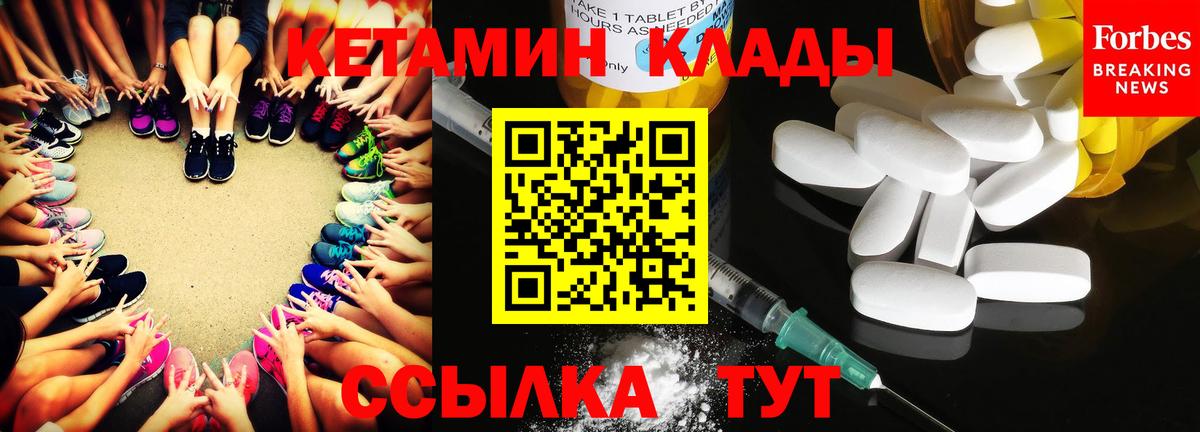 Кетамин ketamine  Вязники  КЕТАМИН VHQ 