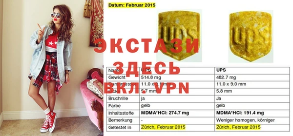 Альфа ПВП Горно-Алтайск