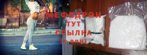 тгк Горняк