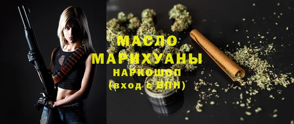 каннабис Горнозаводск