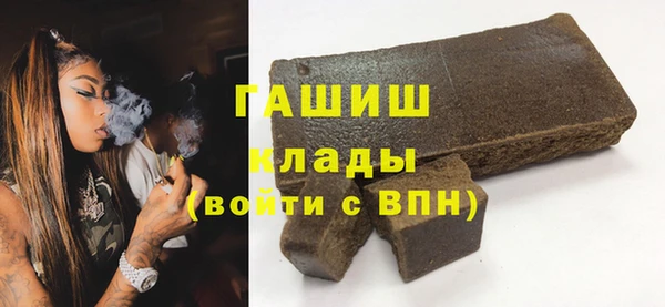каннабис Горнозаводск