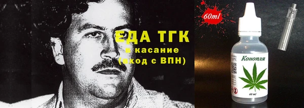 бутират Тутаев