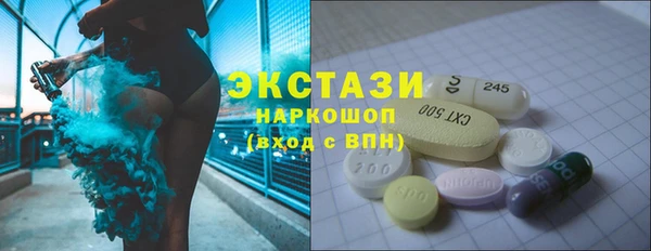 скорость Туринск