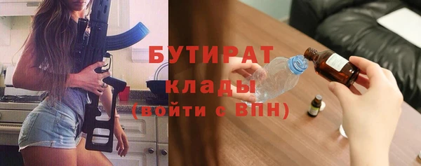 Альфа ПВП Горно-Алтайск