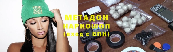 тгк Горняк