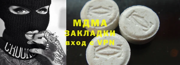 каннабис Горнозаводск