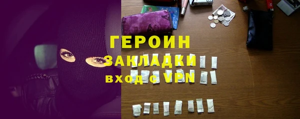 Альфа ПВП Горно-Алтайск
