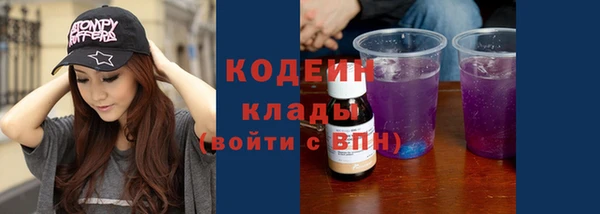 тгк Горняк