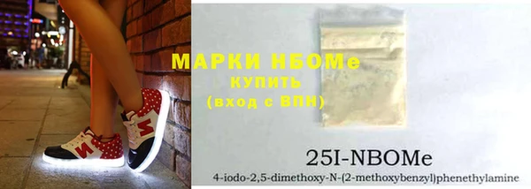 каннабис Горнозаводск