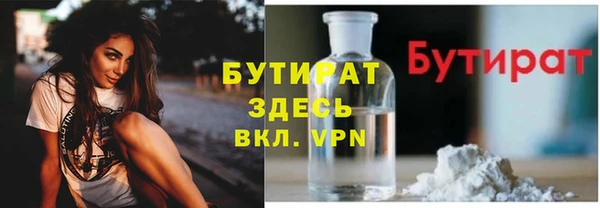 тгк Горняк
