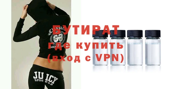 тгк Горняк