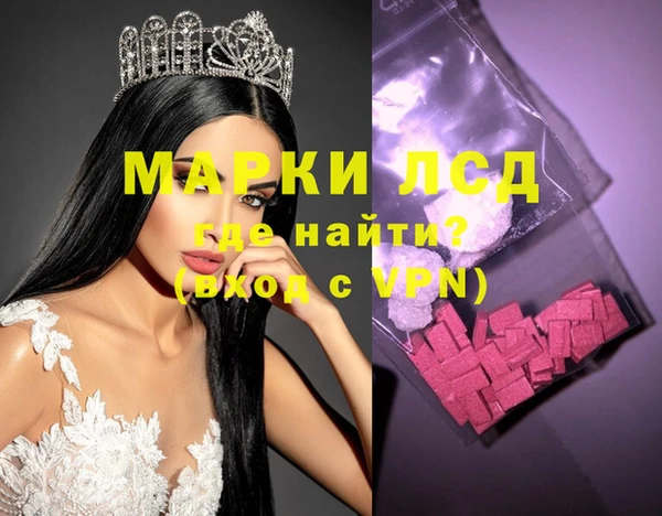 каннабис Горнозаводск