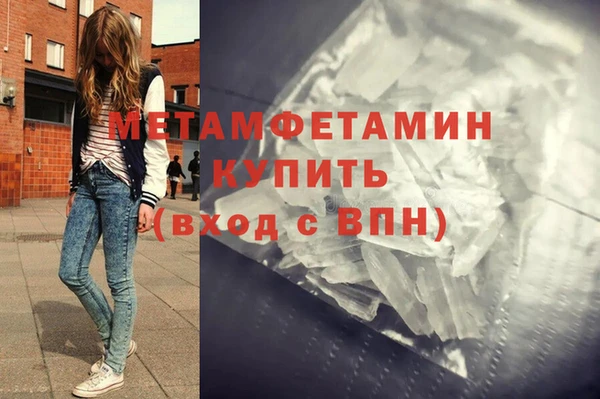Альфа ПВП Горно-Алтайск