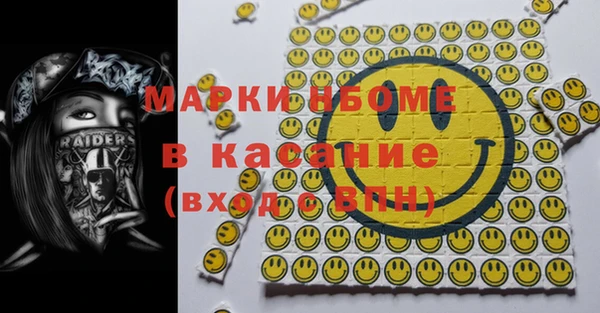 MESCALINE Фурманов