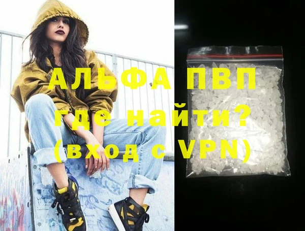 тгк Горняк