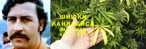каннабис Горнозаводск