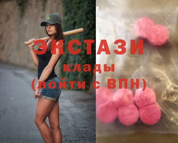 тгк Горняк