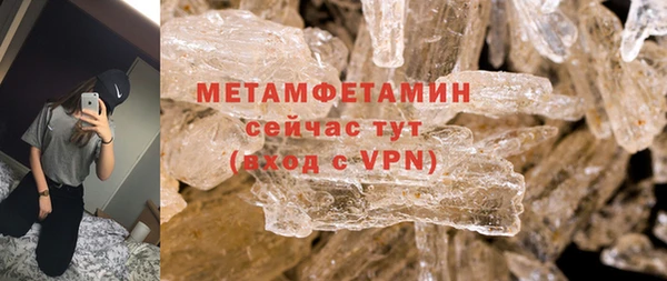 каннабис Горнозаводск