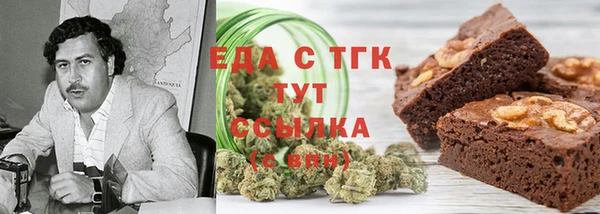 каннабис Горнозаводск
