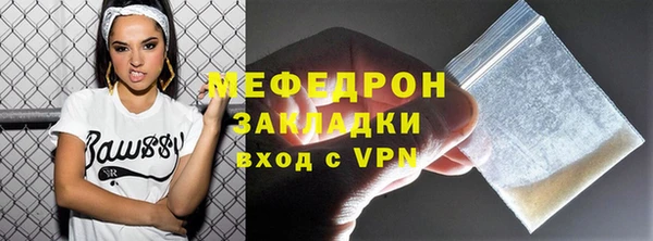 тгк Горняк