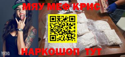 синтетический гашиш Беслан