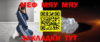 прущая мука Беслан