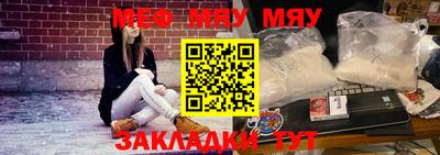синтетический гашиш Беслан