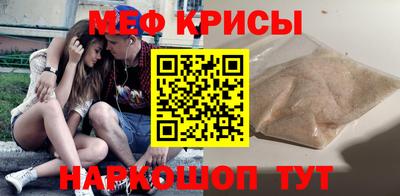 стаф Бийск