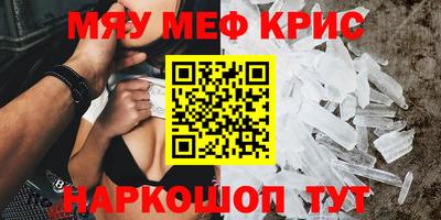 стаф Бийск