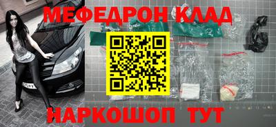 синтетический гашиш Беслан