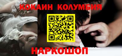 синтетический гашиш Беслан