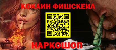 синтетический гашиш Беслан