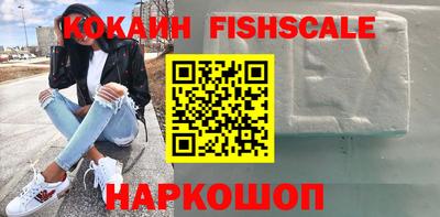 прущая мука Беслан