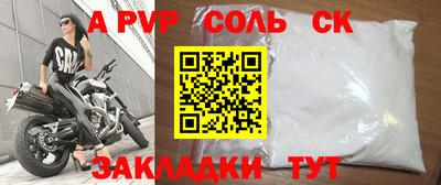 синтетический гашиш Беслан