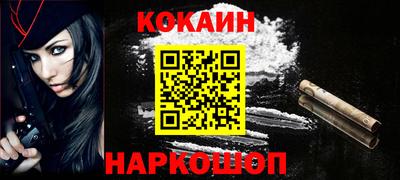 синтетический гашиш Беслан